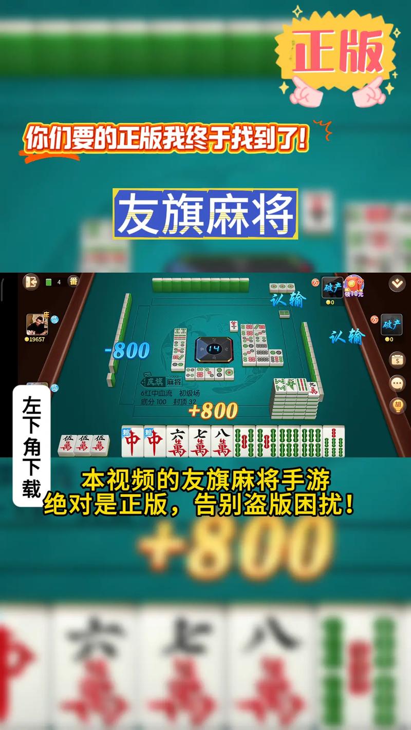 打牌吧下载 - 免费棋牌游戏大厅,在线畅玩各类扑克牌局