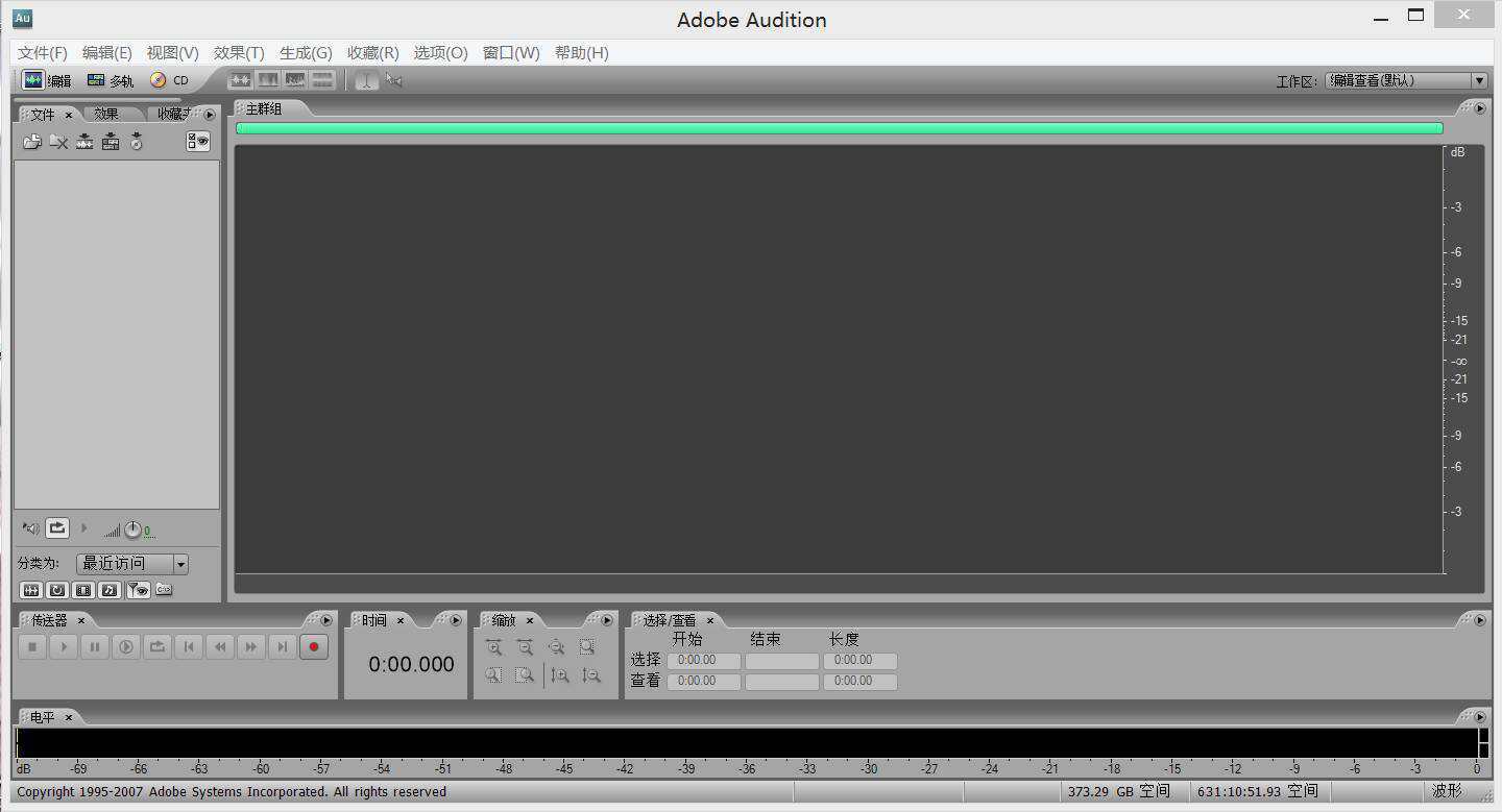 Adobe CS6官方版下载 | 经典创意套件合集