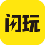 闪玩下载 - 安全快速的一站式游戏应用下载平台