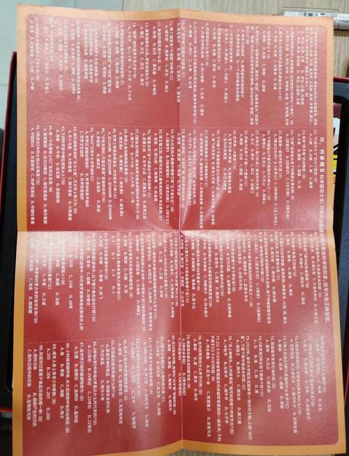 大富翁单机版下载 | 经典棋盘游戏免费安装