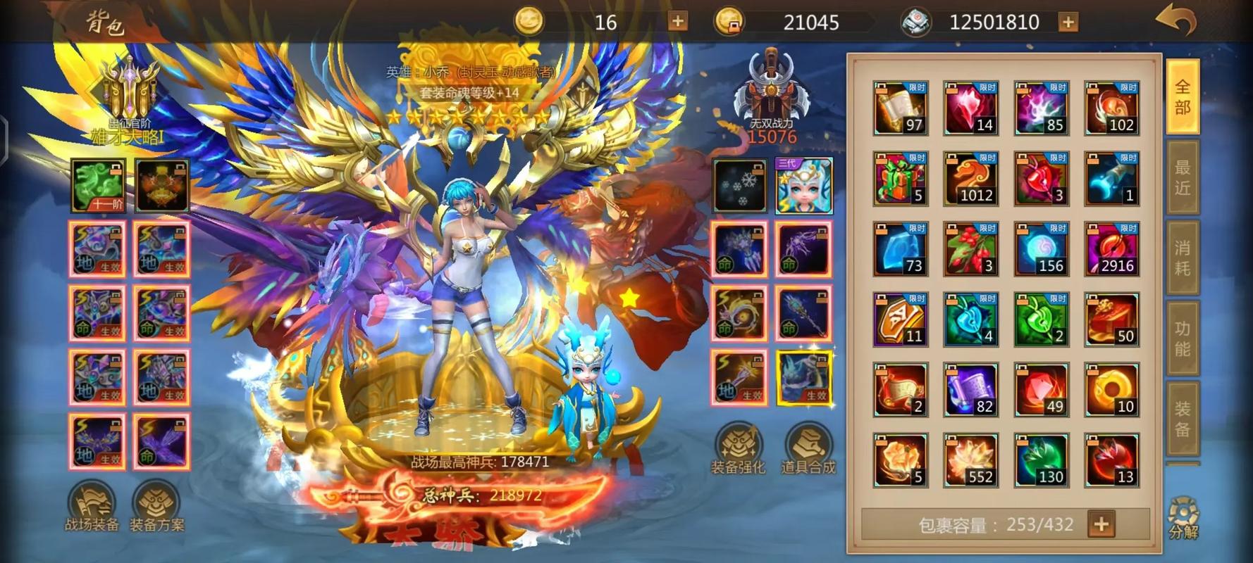 梦三国下载_经典MOBA竞技手游客户端高速下载