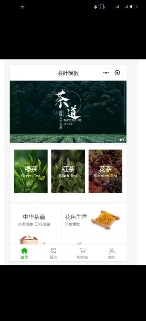 品茗软件官方下载 - 安全稳定版一键安装