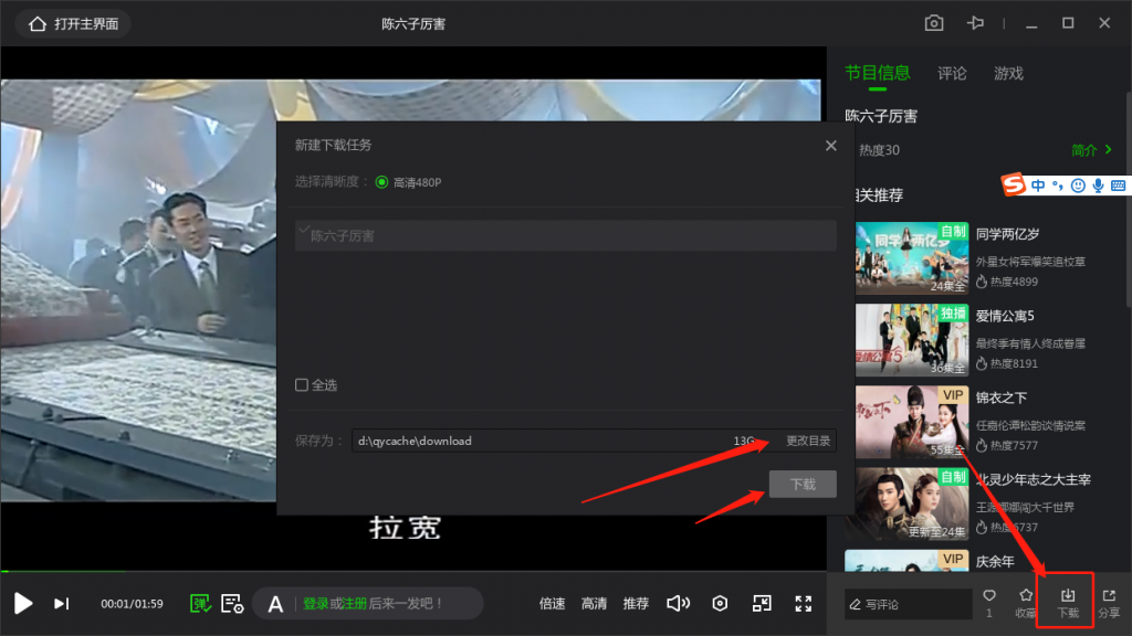 弹痕下载 - 高清完整版在线观看与资源获取