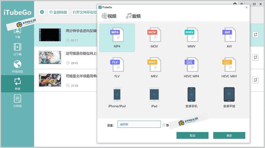 2025最新YouTube视频下载方法,简单三步轻松保存