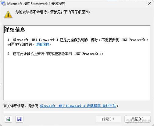 .net framework 4.0 官方下载地址及安装指南