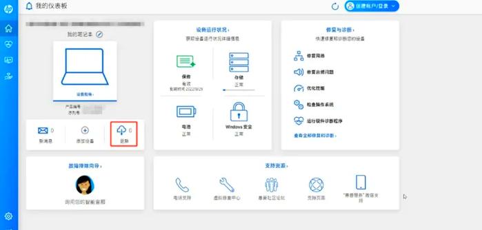 万能显卡驱动下载XP | 一键适配老系统，稳定兼容