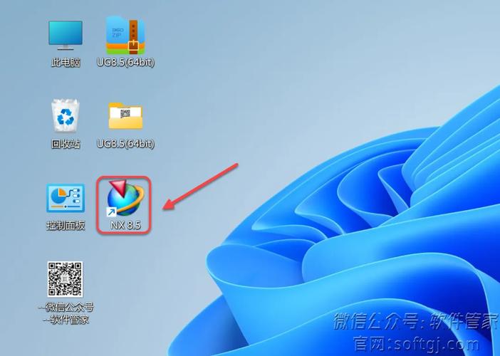 UG8.0下载 | UG NX 8.0软件免费安装包及教程