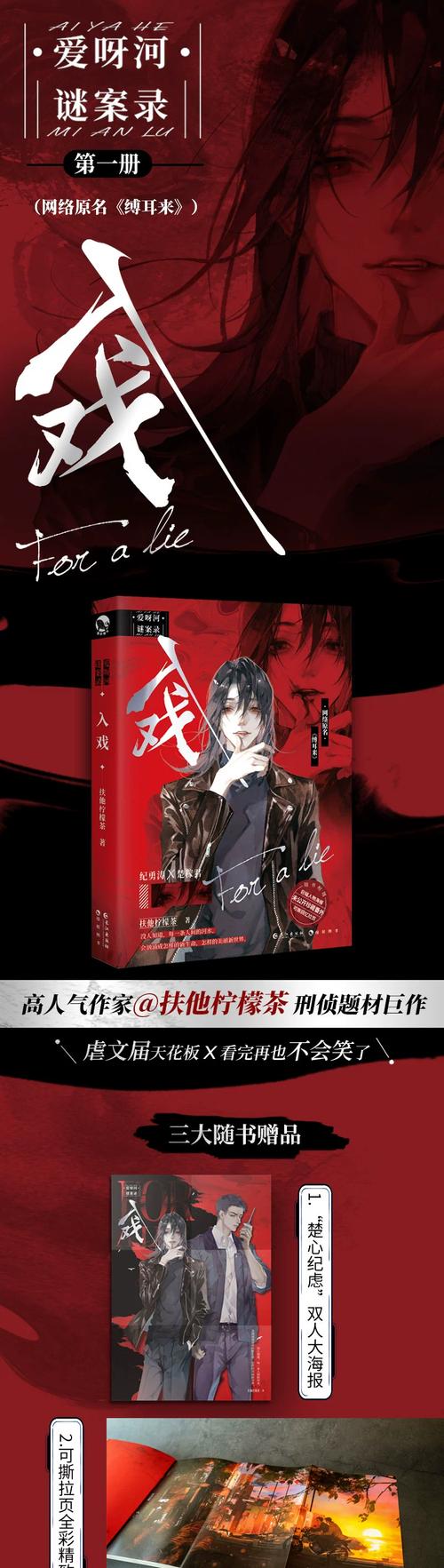 新现代逍遥录txt下载 | 全本免费在线阅读