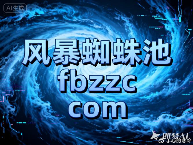 自动蜘蛛池赋能内容生态:智能聚合技术如何重塑新闻分发新格局