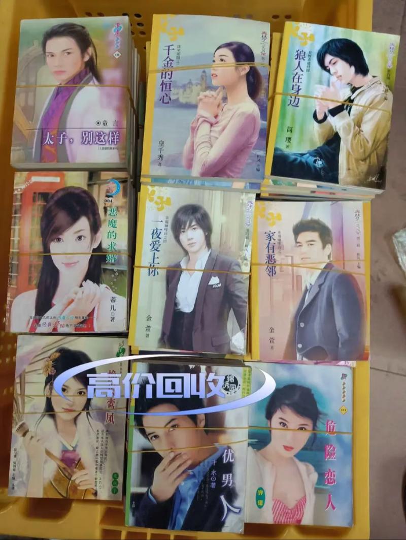 小时代小说完整版TXT下载 | 郭敬明经典青春文学