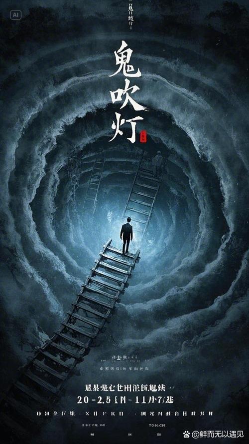 鬼吹灯全集下载 | 鬼吹灯小说TXT免费下载