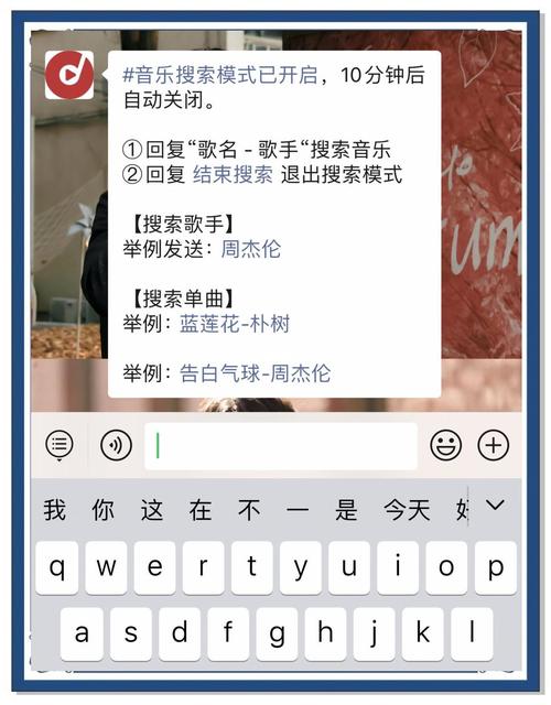 苹果手机下载歌曲的详细方法教程