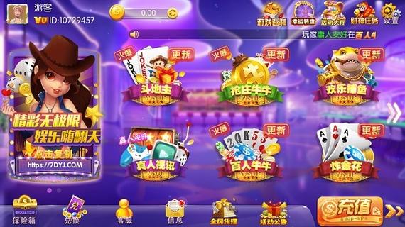 口袋妖怪叶绿下载 - GBA经典复刻版完美汉化