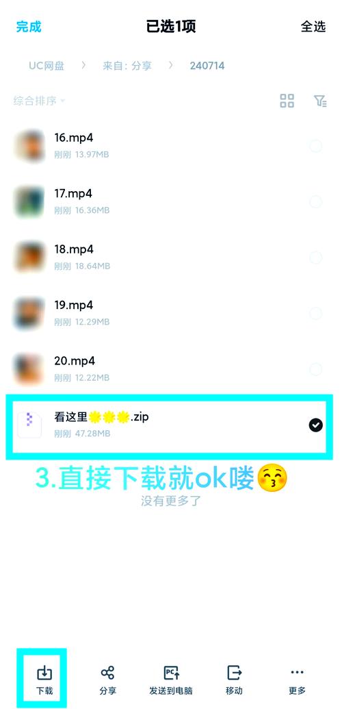 qq炫舞记忆助手官方下载的相关介绍