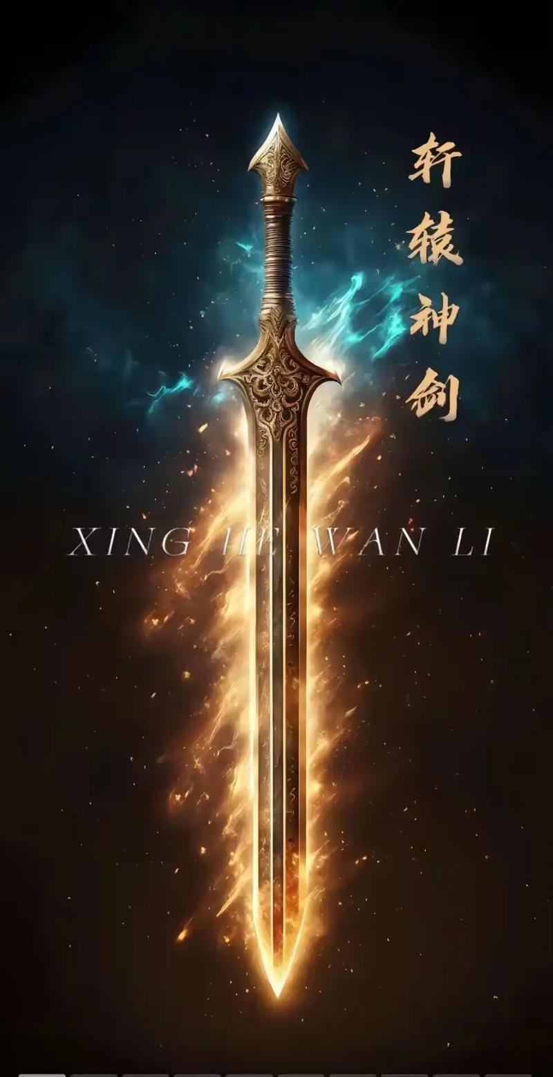 轩辕剑单机版下载_经典RPG游戏免费下载