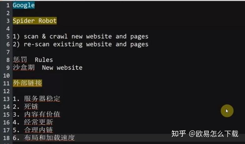 “蜘蛛池出租靠谱吗？”知乎热议：是SEO捷径还是封站陷阱？