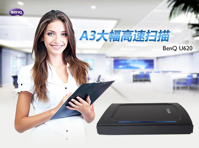 明基扫描仪驱动下载 | 官方最新版安装指南