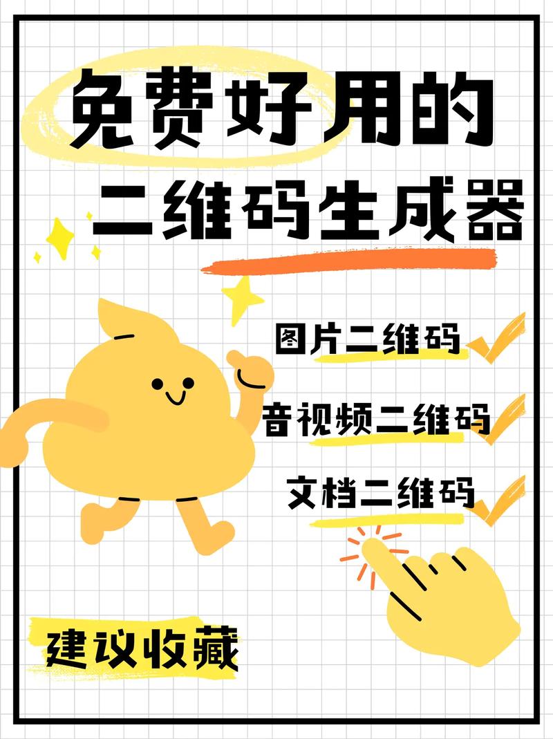万能激活码生成器下载,一键获取永久激活码工具