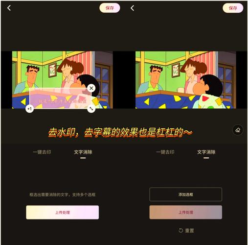 WinkTV下载安装官方版 - 安卓/苹果手机免费看视频直播软件