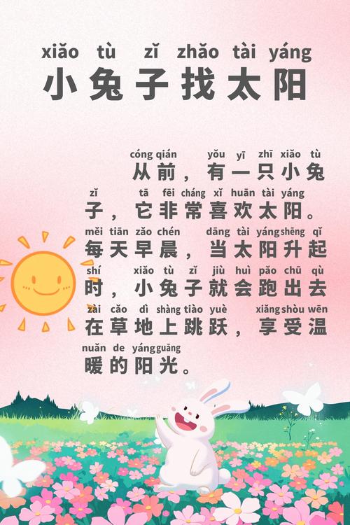 神魔系统txt下载全本精校版 | 完结小说免费下载