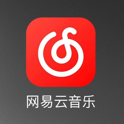 网易云音乐下载 | 无损音质免费获取官方正版歌曲客户端