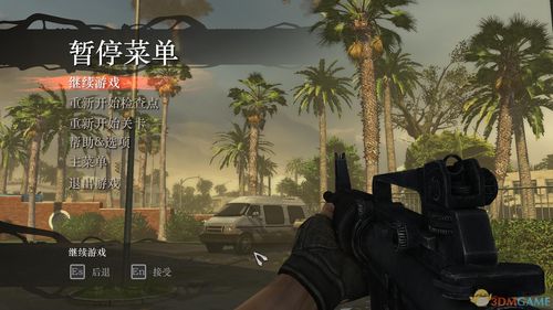 洛杉矶之战游戏下载 | 科幻射击手游安卓版