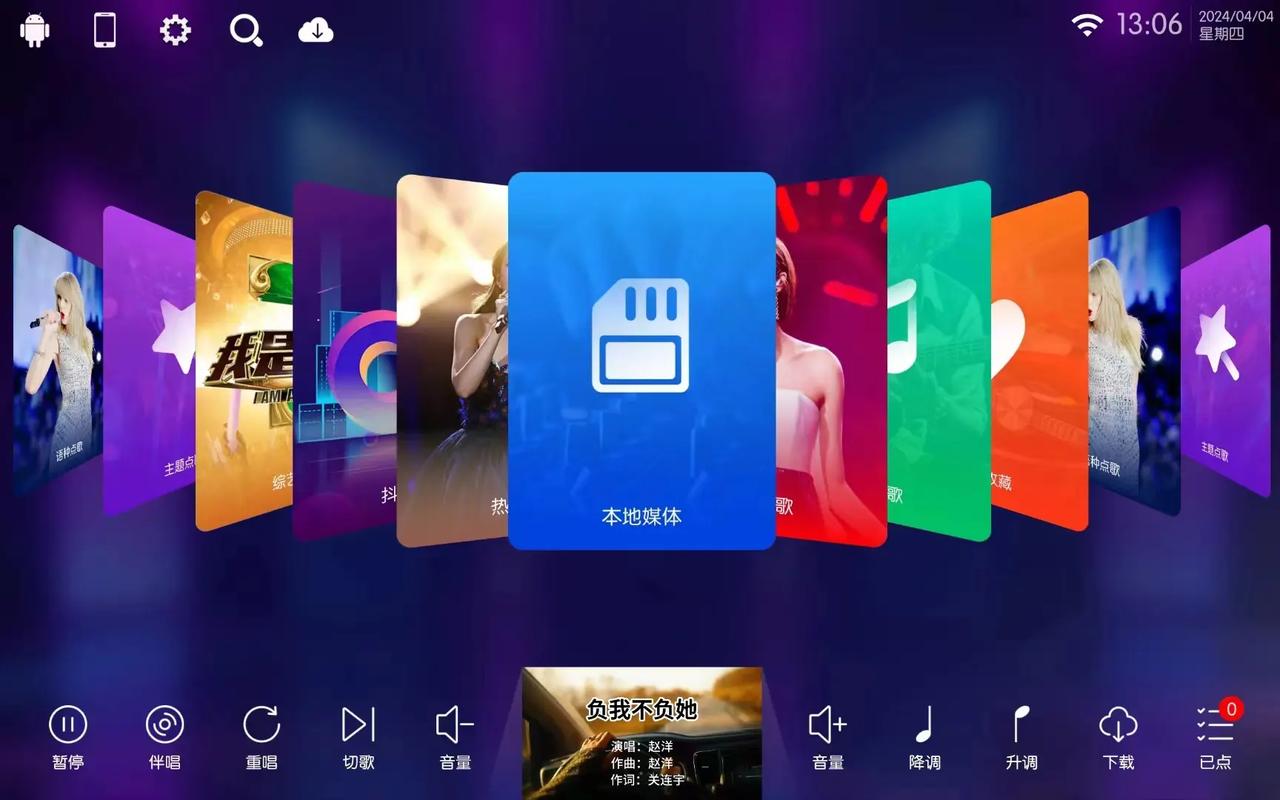 点歌系统下载 - 免费点歌软件下载安装