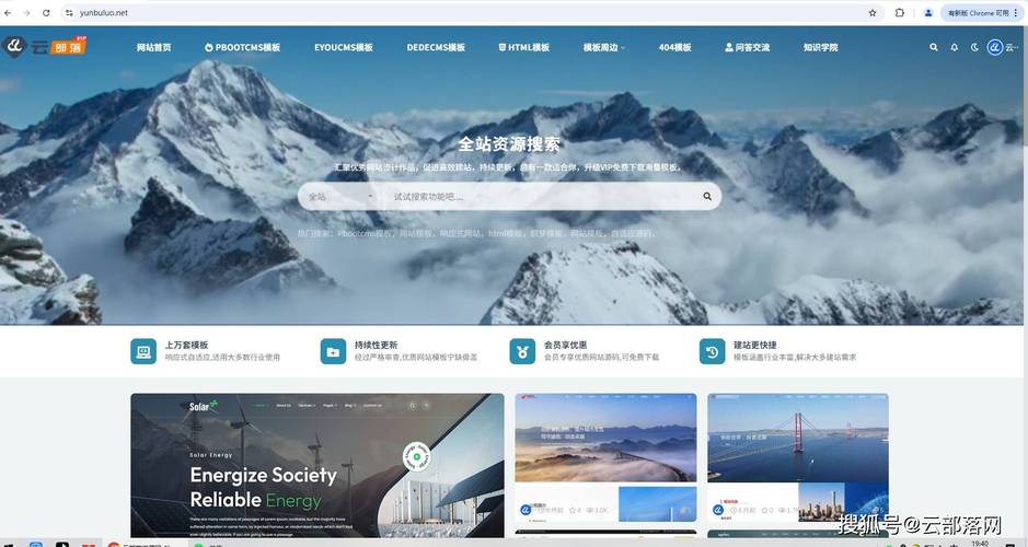 网站源码下载_免费开源代码打包_最新整站模板
