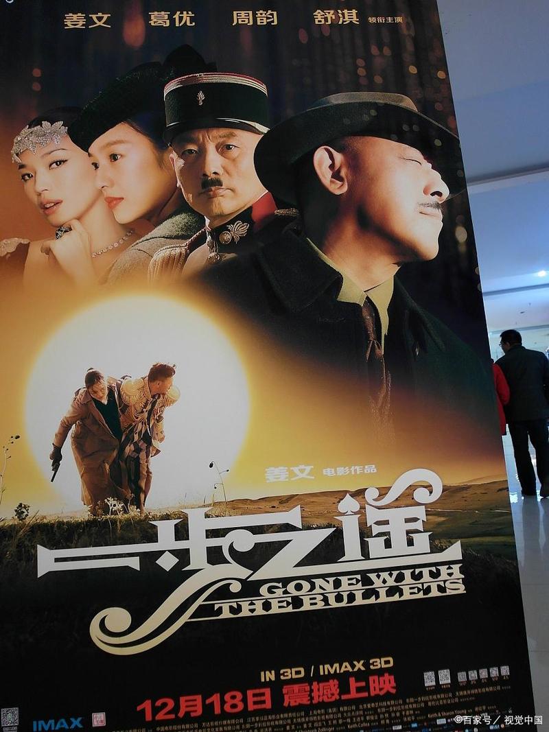 一步之遥下载 | 经典电影高清资源在线观看