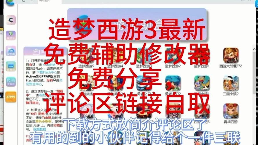 向日葵app下载官网的相关介绍