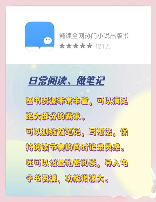 百阅下载 - 海量热门小说免费在线阅读神器