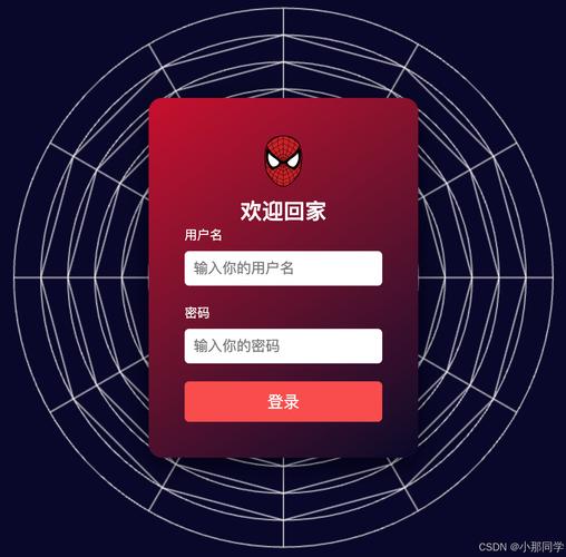 蜘蛛池登录全解析:从入门到精通的操作指南
