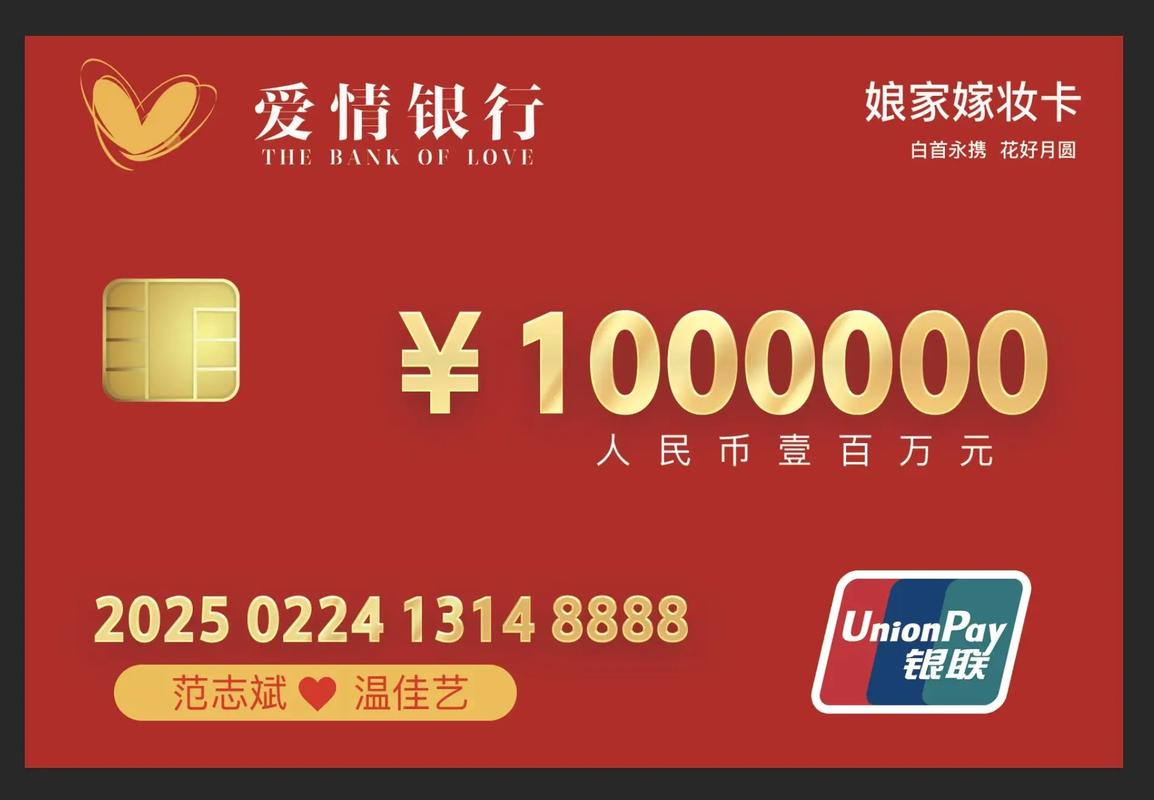 爱情银行下载 - 情侣私密空间,记录甜蜜时光