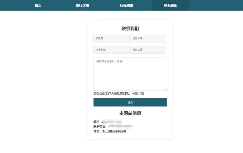 网站模板免费下载 - 海量精美模板任你选