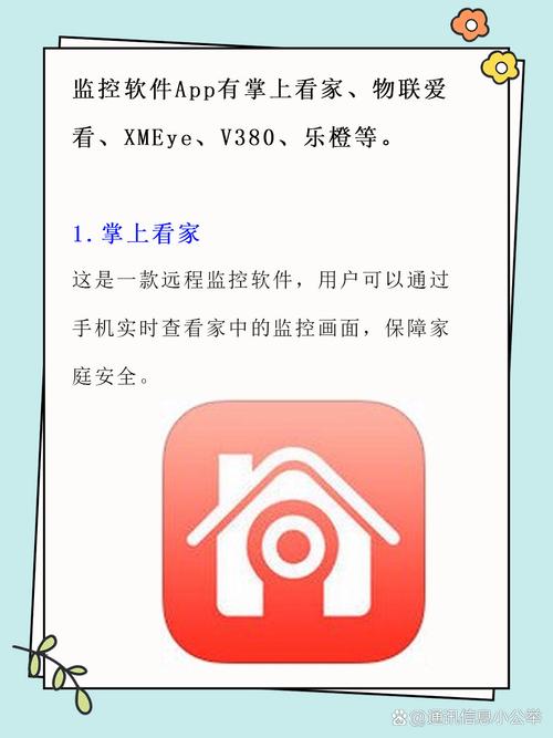 监视下载:高效管理文件传输与安全追踪工具