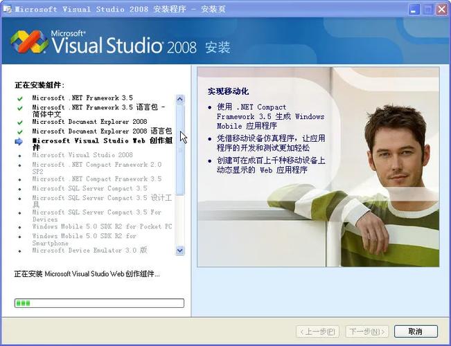 VS2008下载 - Visual Studio 2008 经典版安装包获取