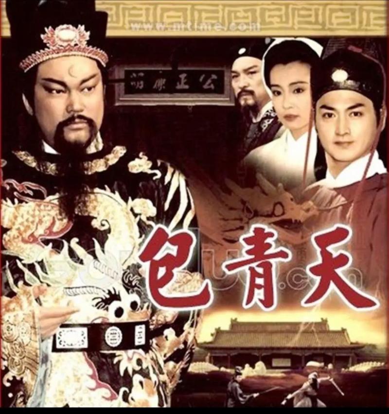 包青天93版全集高清下载 经典古装悬疑剧免费在线观看