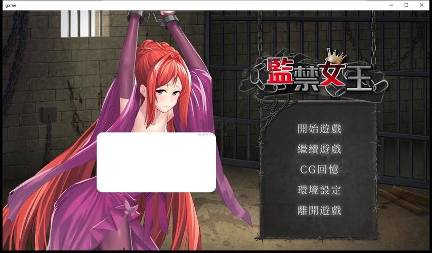 监禁下载 - 高清完整版免费在线观看
