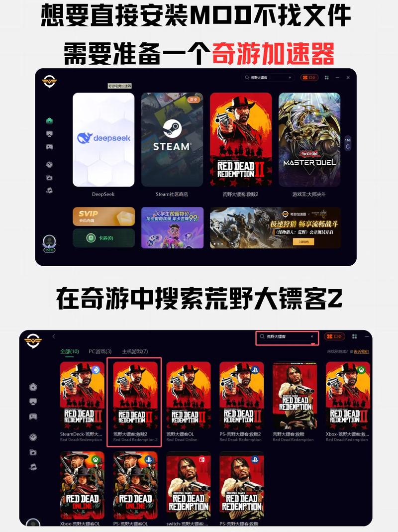 荒野大镖客下载 | 正版PC版免费高速下载安装