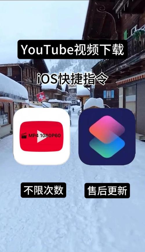 快捷指令下载:一键获取高效SEO标题生成工具