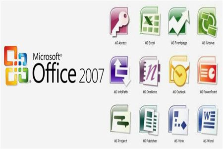 Office2007破解版下载 永久免费激活安装包