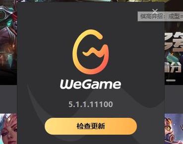 多玩英雄联盟盒子官方下载 - 最新版LOL辅助工具