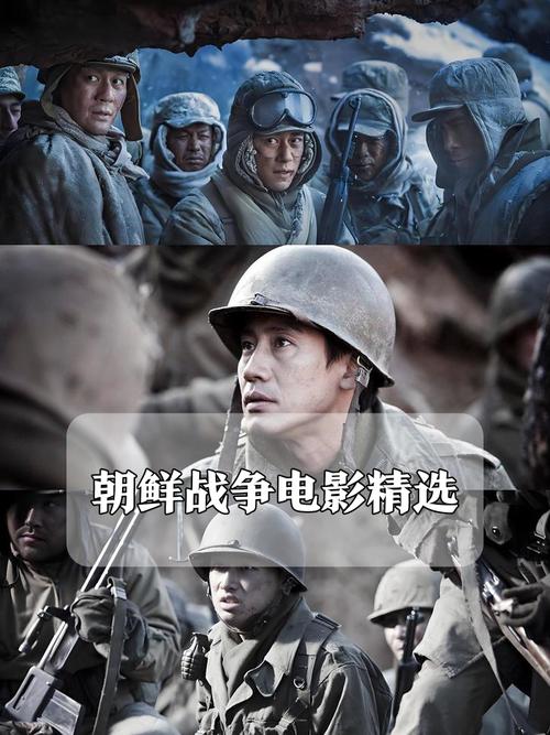 决战朝鲜TXT下载 | 完整版免费电子书资源