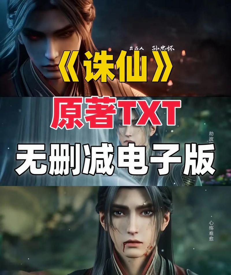 神雕侠侣游戏下载 - 经典武侠手游正版安装