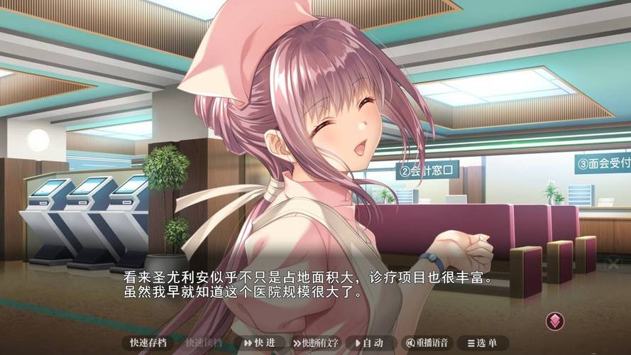 夜勤病栋 下载 - 高清完整版在线观看