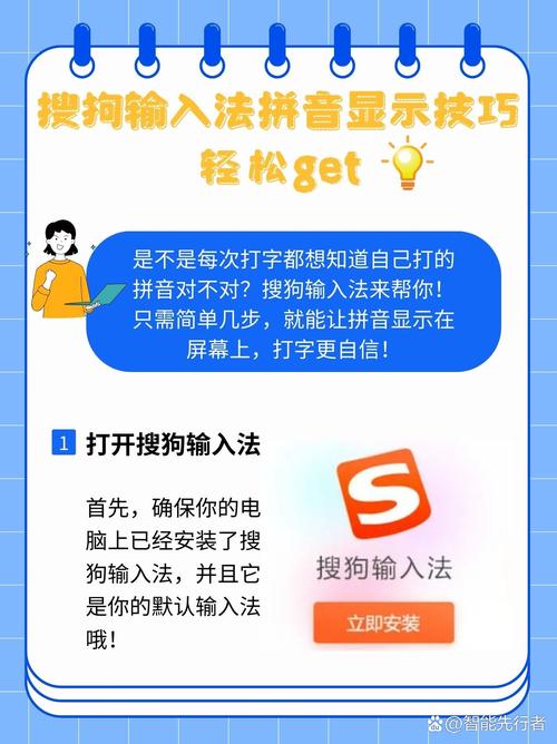 搜狗拼音输入法2014官方下载_经典版本稳定兼容