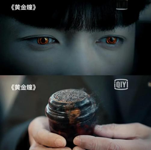 黄金瞳txt全集下载|典心经典都市异能小说全文免费阅读