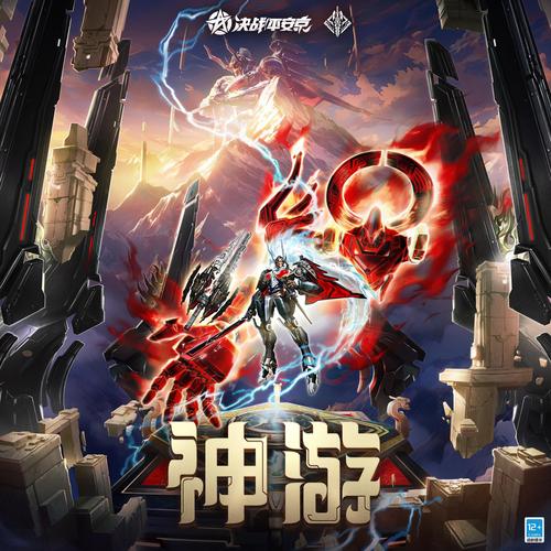 神游txt全集下载,徐公子胜治经典修真小说全本