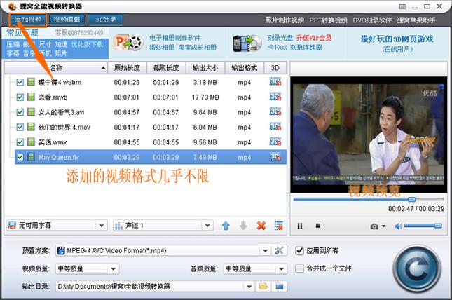 大头儿子小头爸爸下载的相关介绍