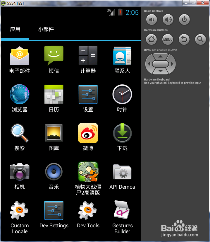 Android SDK下载 | 官方最新版SDK工具包安装与配置指南
